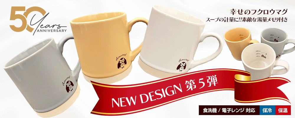 Yahoo!オークション - 日野日出志「愛しのモンスター」腐乱犬酒多飲博