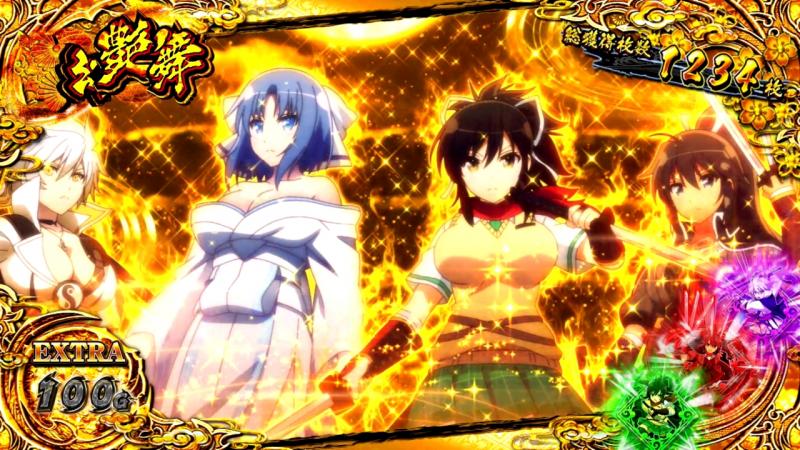 L 閃乱カグラ2 実機 【新ナスビ】 L 閃乱カグラ2 実機 【新ナスビ】