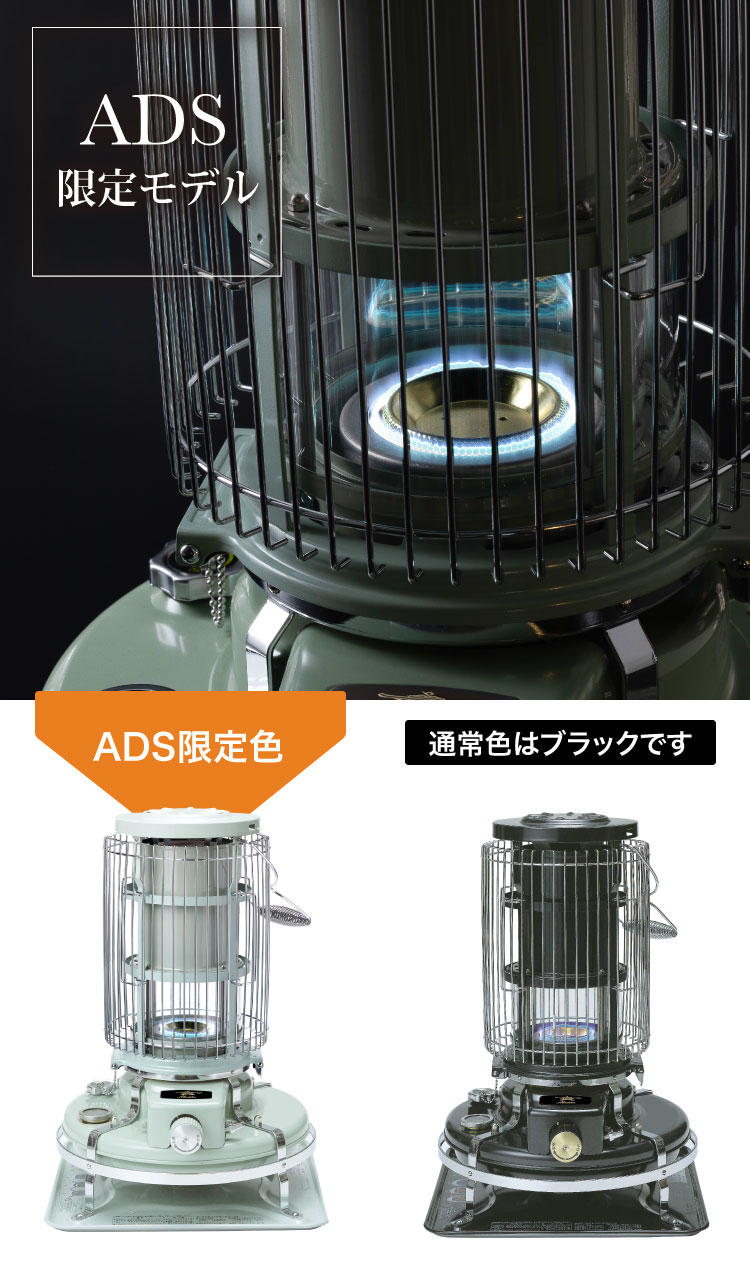 Aladdln BF3912 21年製 アラジンストーヴ ガラス割 引き取り限定