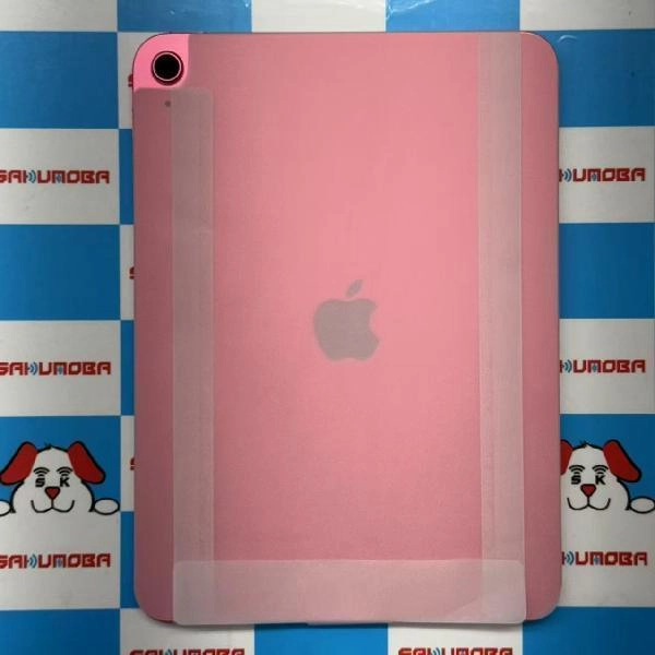 iPad 第11世代 Wi-Fiモデル 128GB MD4E4J/A A3354 開封未使用 ピンク