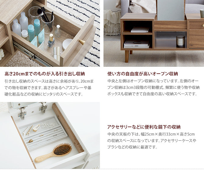 ドレッサー テーブル コンパクト デスク ローテーブル テーブル