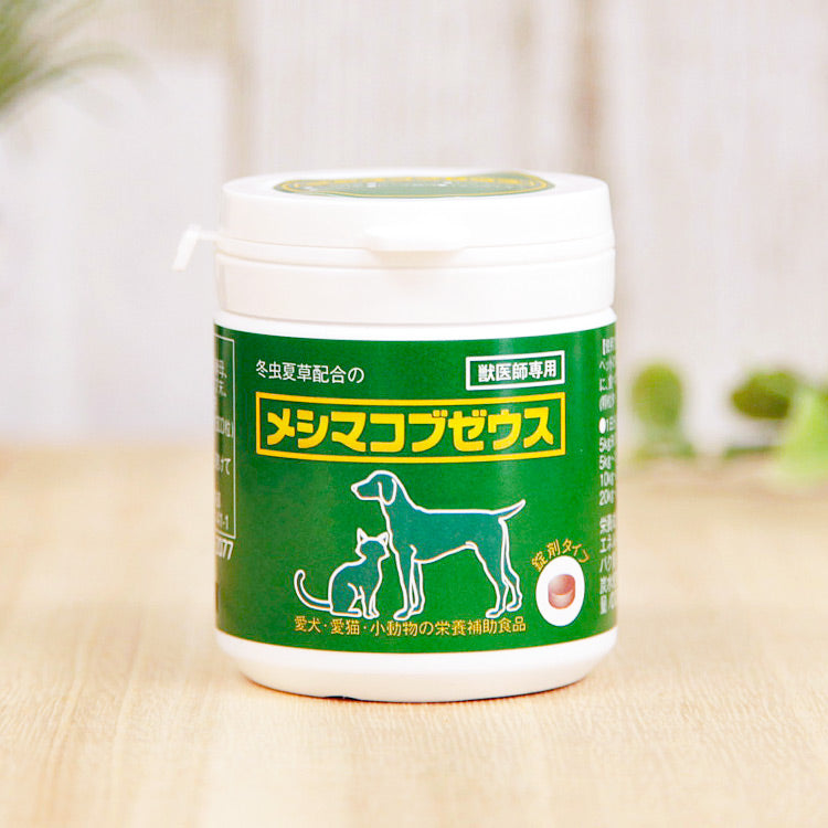 1包化におすすめのサプリメント – Ant.Pack