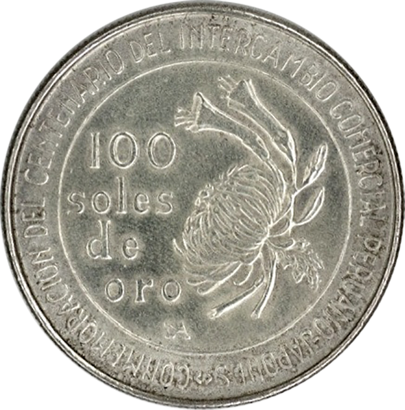 ペルー100ソル銀貨（Peru 100Soles）の買取価格 | 古銭買取専門店アン