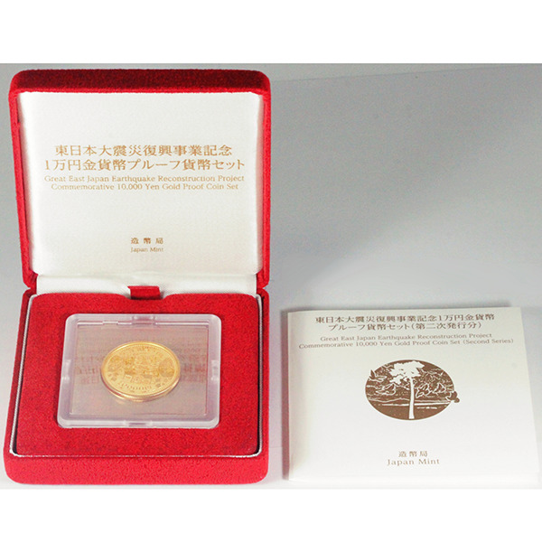 カタログ価10,500円！昭和28年〜31年琉球切手プレミア品5種！