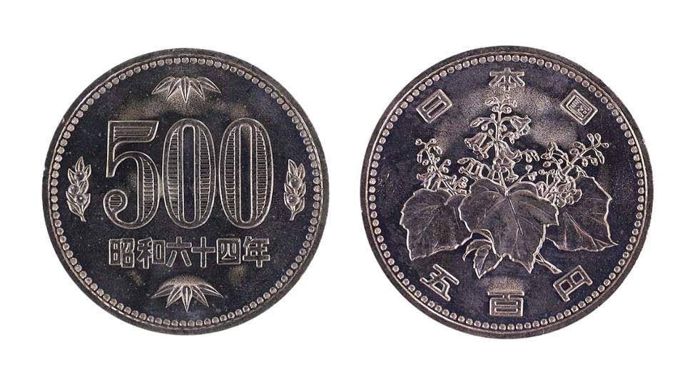 白銅貨幣発行記念メダルと昭和57年発行の硬貨2枚 500円