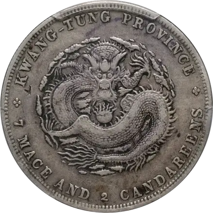 中国硬貨「光緒元寶」とは？ 種類と買取価格を一挙に紹介！ | 古銭買取