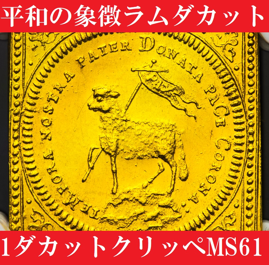 トヨペット マスターライン アンティーク 金属レリーフ額装 トヨペット
