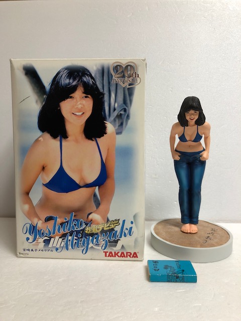 タカラ☆宮崎美子☆サイン入 メモリアルフィギュア 人形 大 23