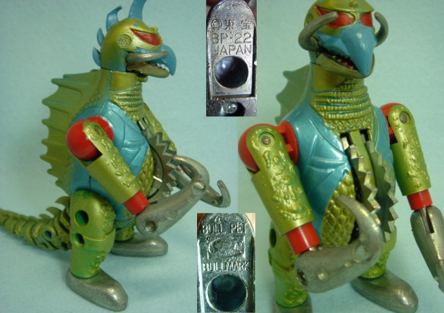 ビンテージ ブルマァク 超合金 ガイガン 14cm ゴジラ怪獣 ビンテージ