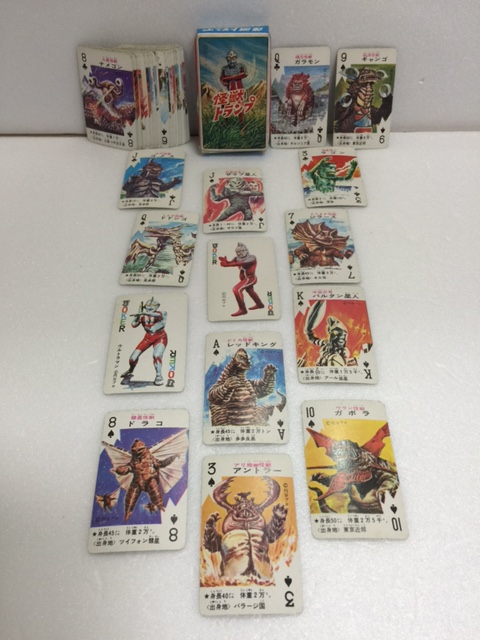 ウルトラマン」ウルトラ怪獣カード20・ケムール人（中古・当時モノ