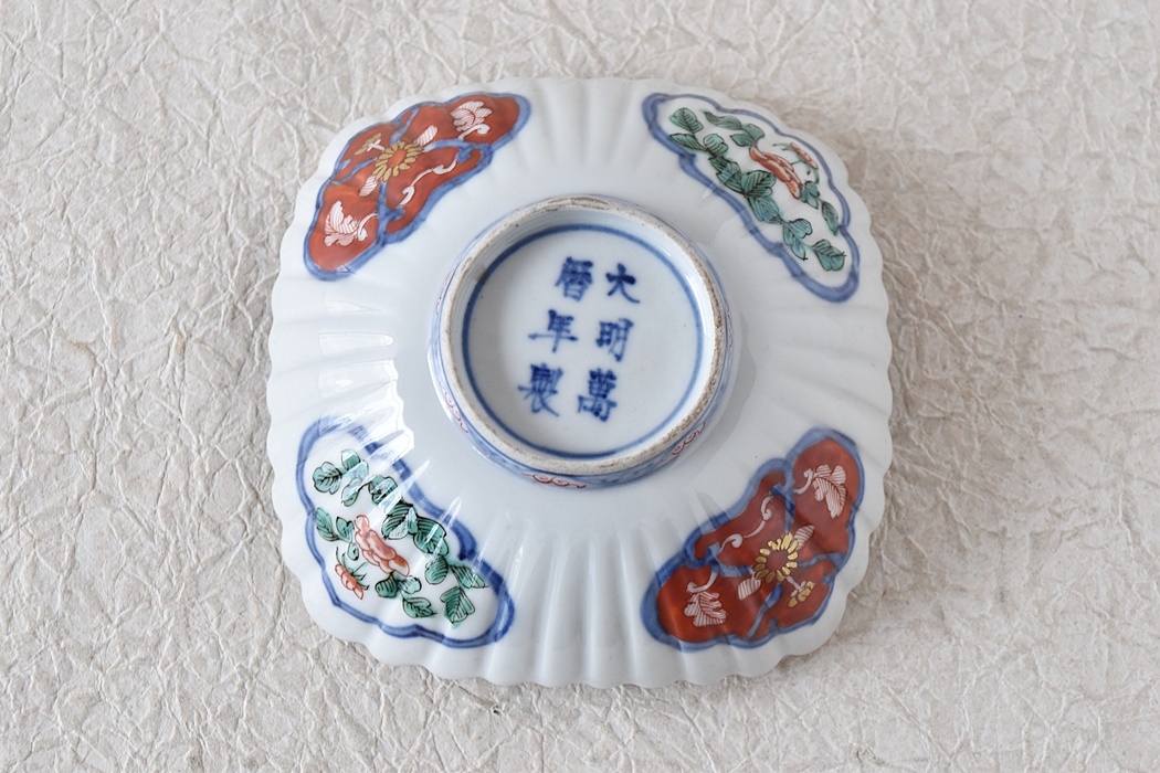 九谷焼き 大明萬暦年製 硯（スズリ）鳳凰 龍 大聖寺伊万里 九谷焼き 大明萬