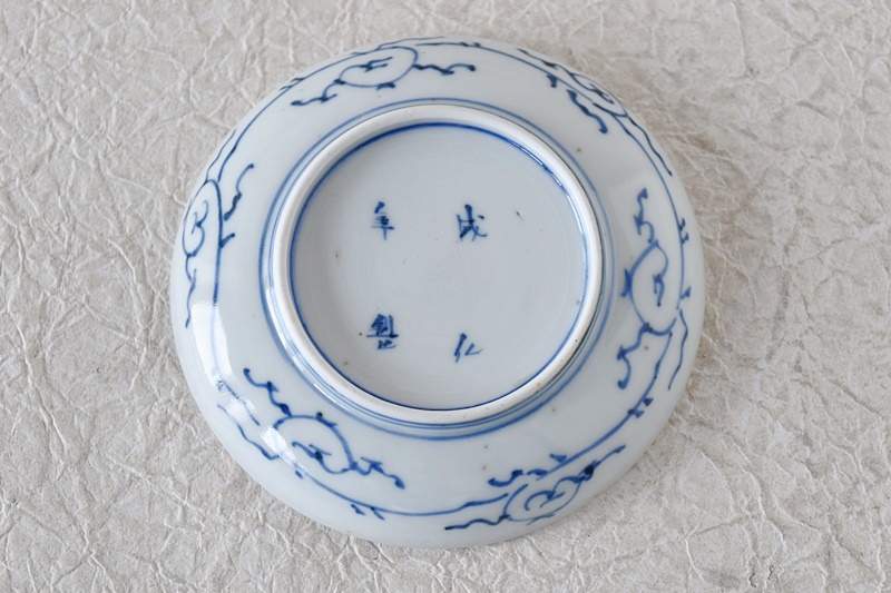 古伊万里 染付 微塵唐草 成化年製文 小皿 - 生活骨董と古布の