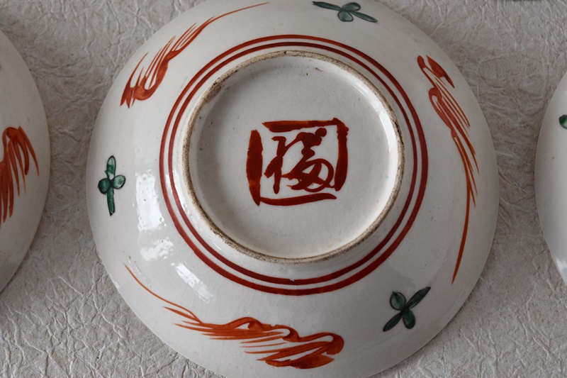 九谷 呉須赤絵花鳥魁字 角福文 5.5寸皿 5枚セット その二 - 生活骨董と