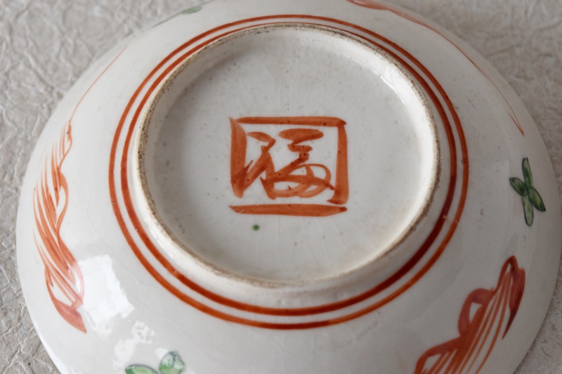 九谷 呉須赤絵花鳥魁字 角福文 5.5寸皿 5枚セット - 生活骨董と古布の