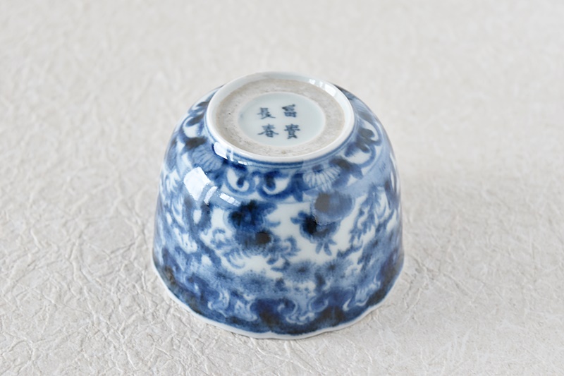 古伊万里 染付芙蓉手蓋物 冨貴長春 状態良し 飴玉入れ