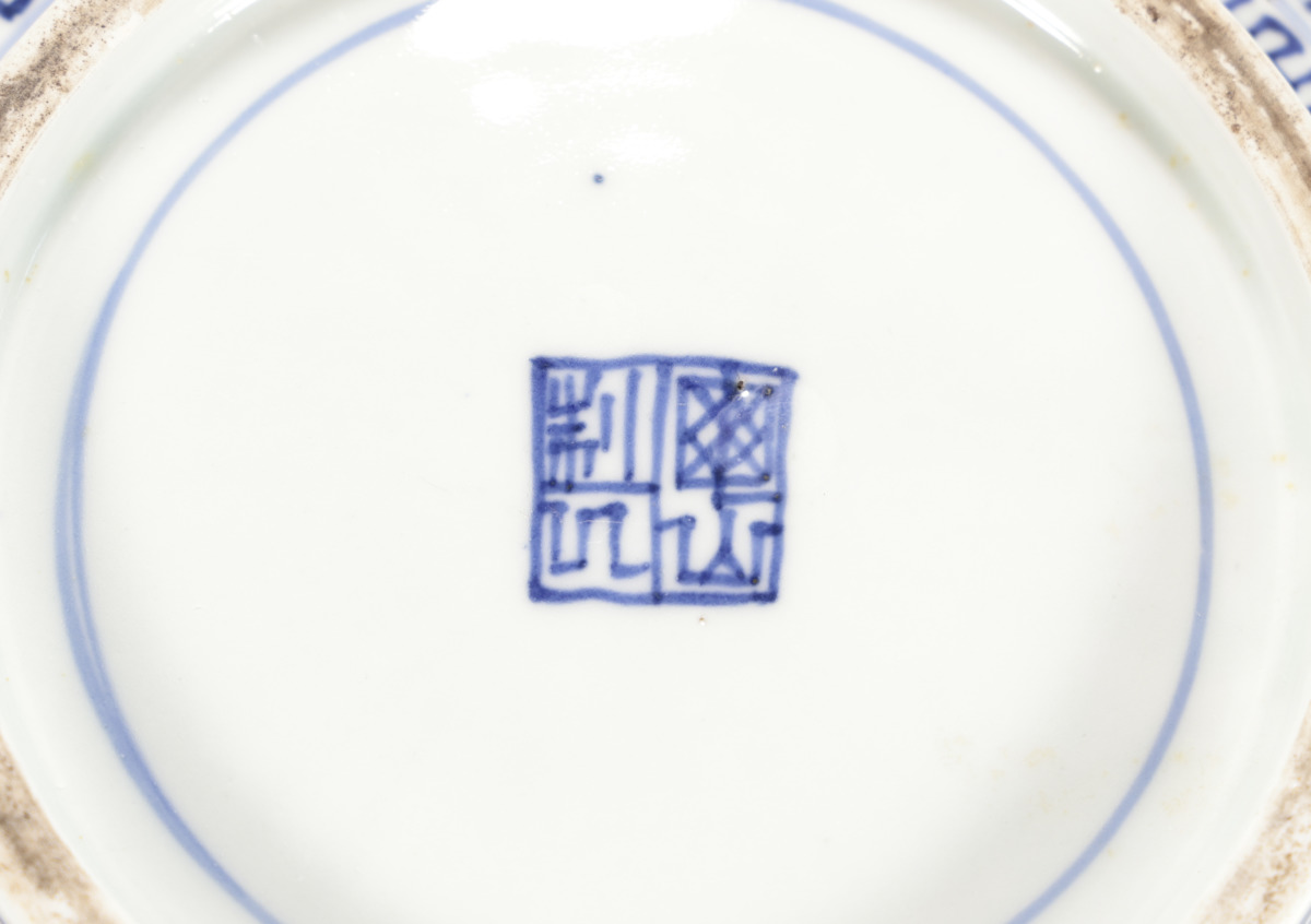 亀山焼染付丸紋鉢 - 古好屋