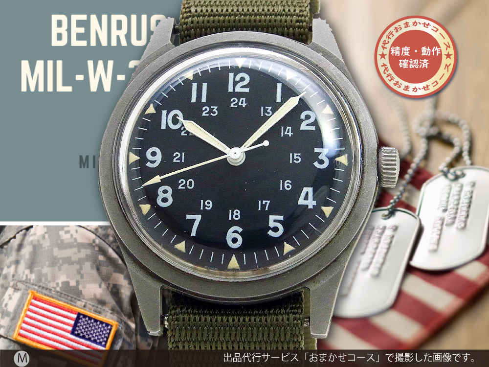 BWドイツ軍/連邦軍＊海軍＊艦内時計＊官給品（実物） BWドイツ軍/連邦