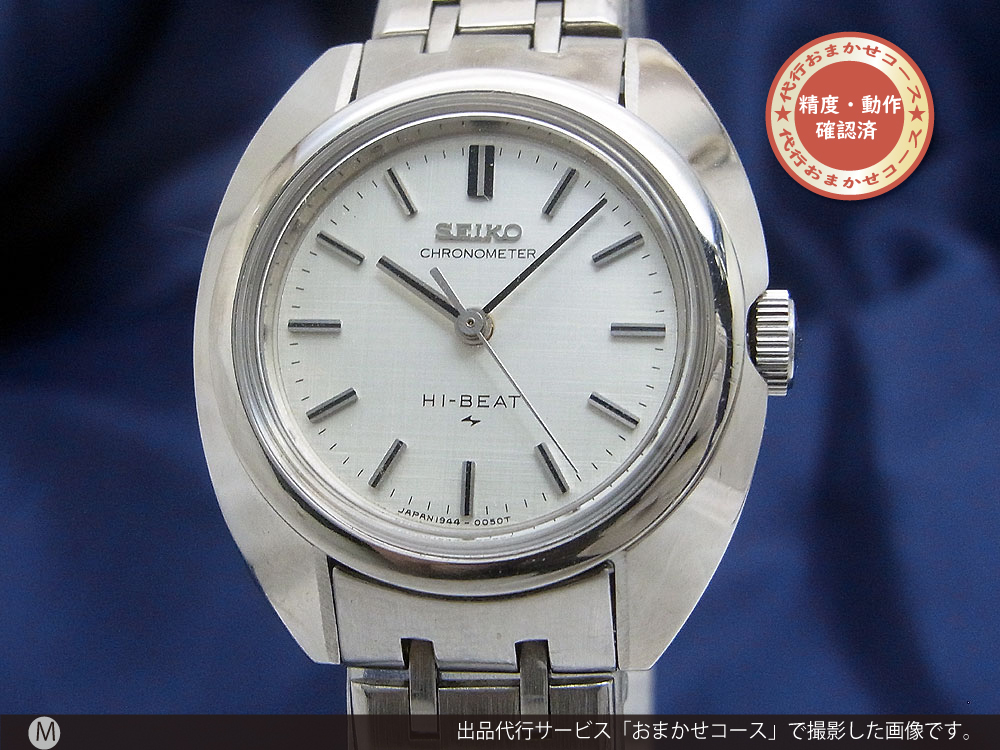 JA-1811| セイコー レディース クロノメーター 1944-0020 Cal.1944B