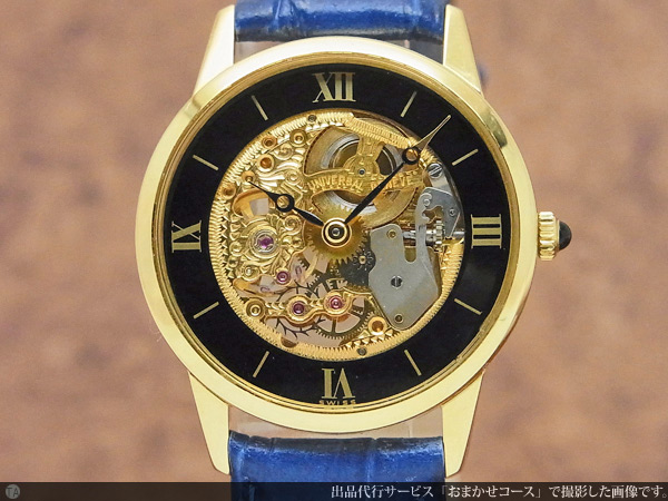 ユニバーサル・ジュネーブ UNIVERSAL GENEVE 18KYG 金無垢 両面