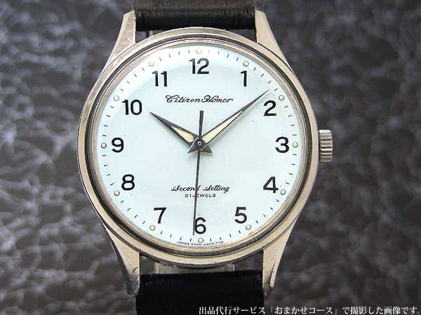 シチズンホーマー 鉄道時計 昭和44年 国鉄 21石 手巻き | アンティー