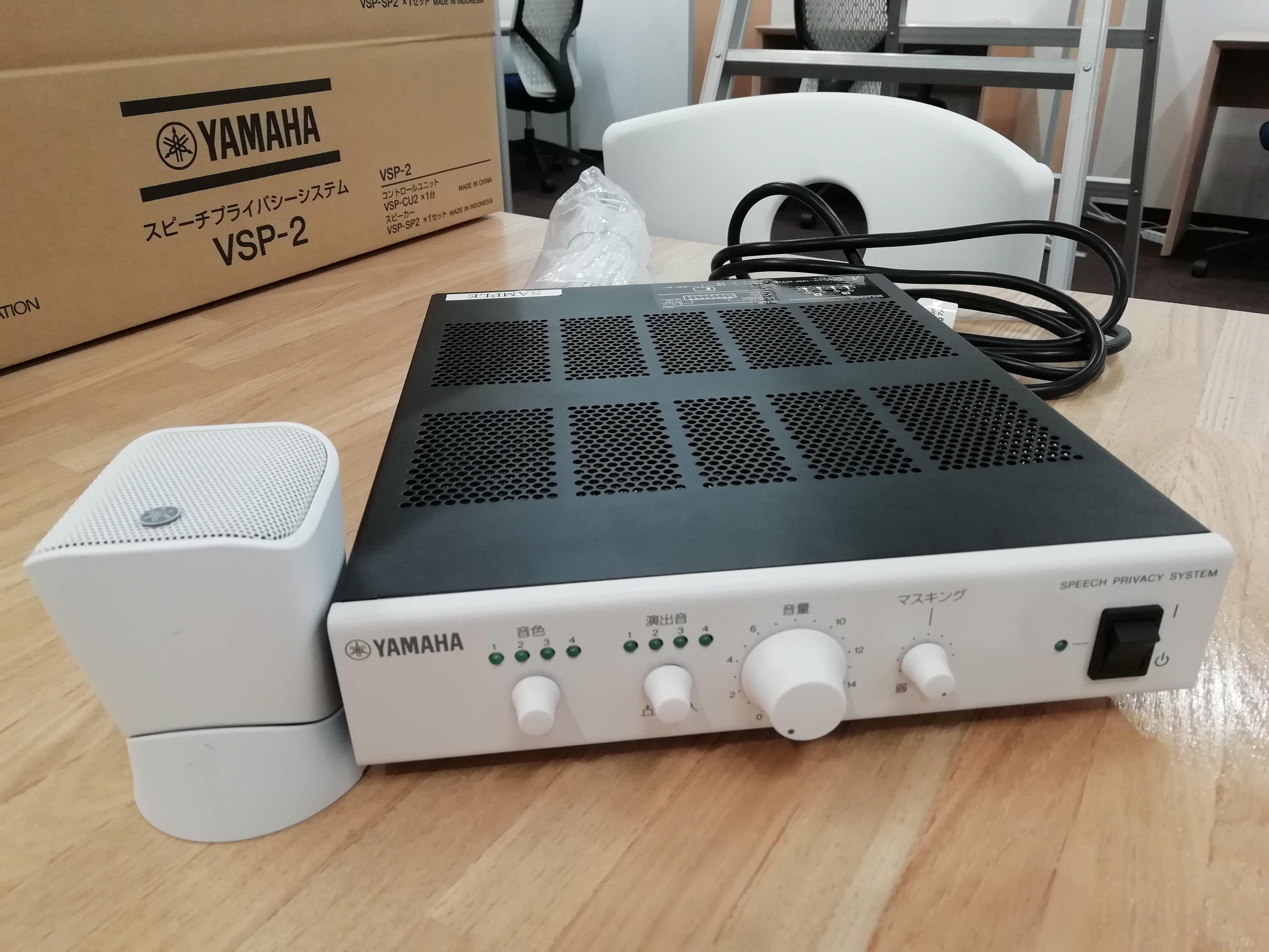Amazon.co.jp: VSP-2 スピーチプライバシーシステム ヤマハ音環境製品