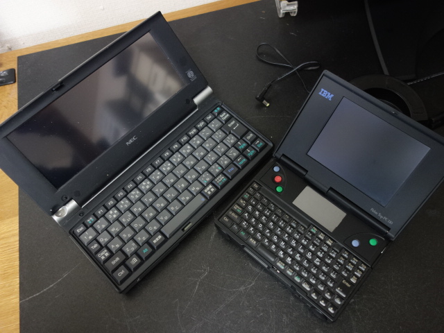 PC110 (IBM ) 1995年 | 古いハードに囲まれて since2011