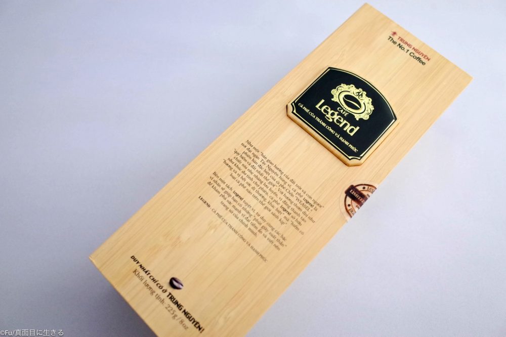 ベトナム HUONG CHON コーヒー ベトナム HUONG CHON コーヒー