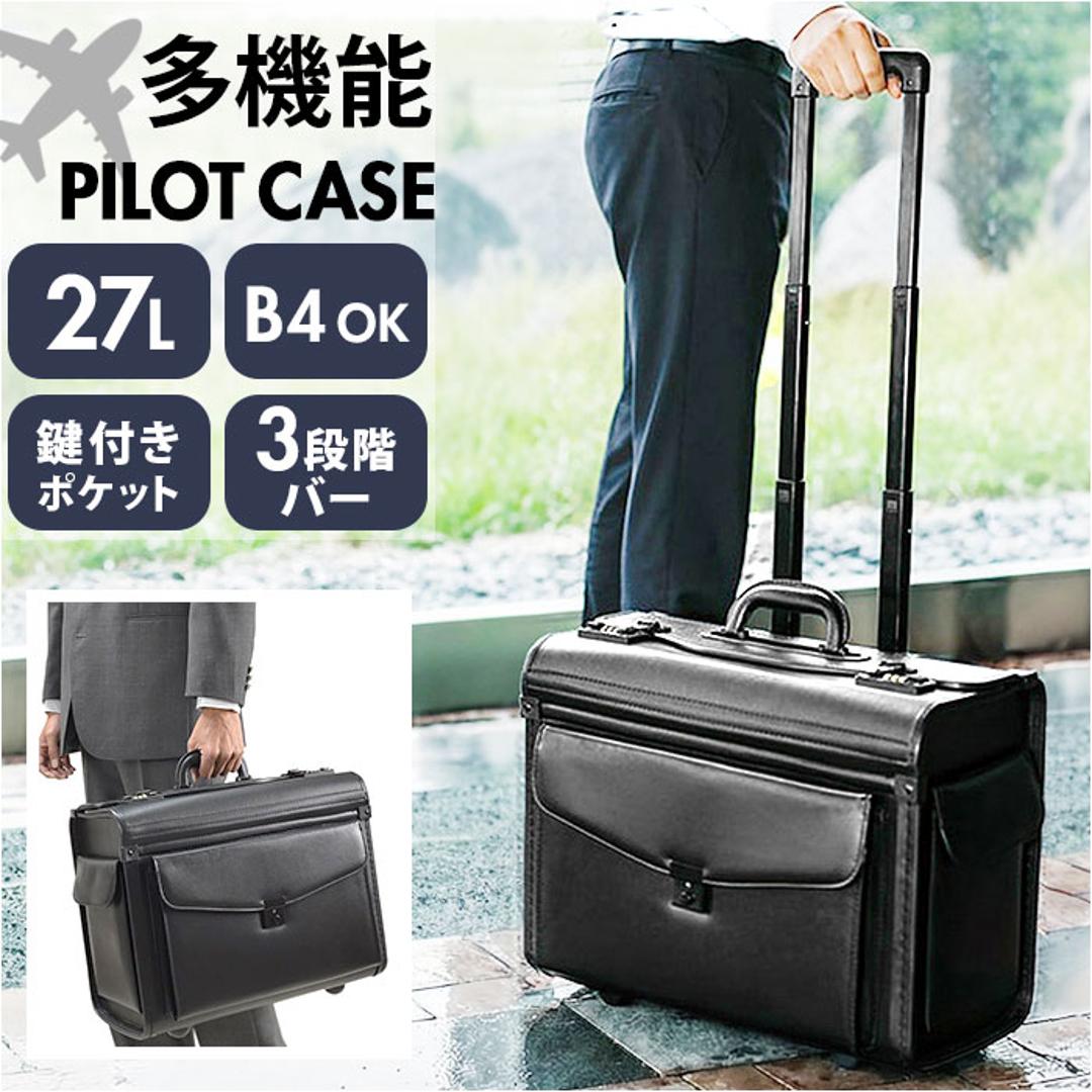 キャスター付き ビジネスバッグ 通販 ビジネスキャリーバッグ