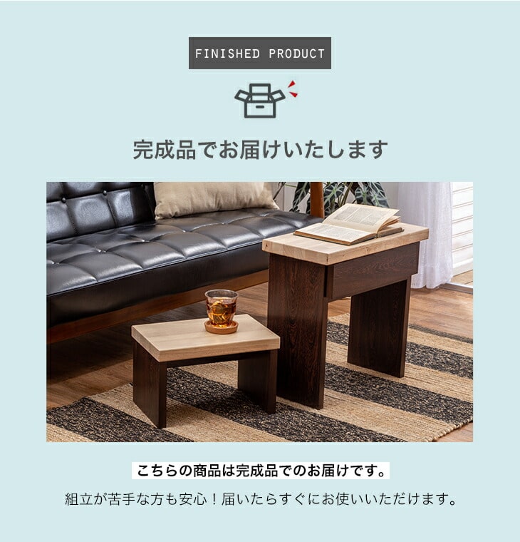 anna様 ネストテーブル 小 anna様 ネストテーブル 小