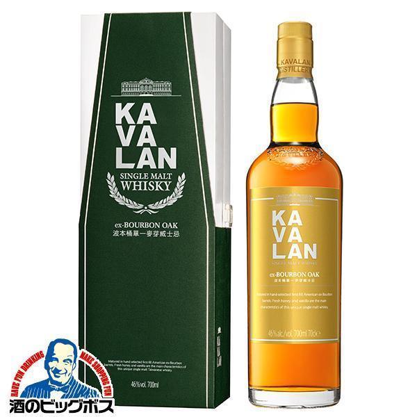 KAVALAN カバラン 台湾ウイスキー シングルモルトウイスキー カバラン