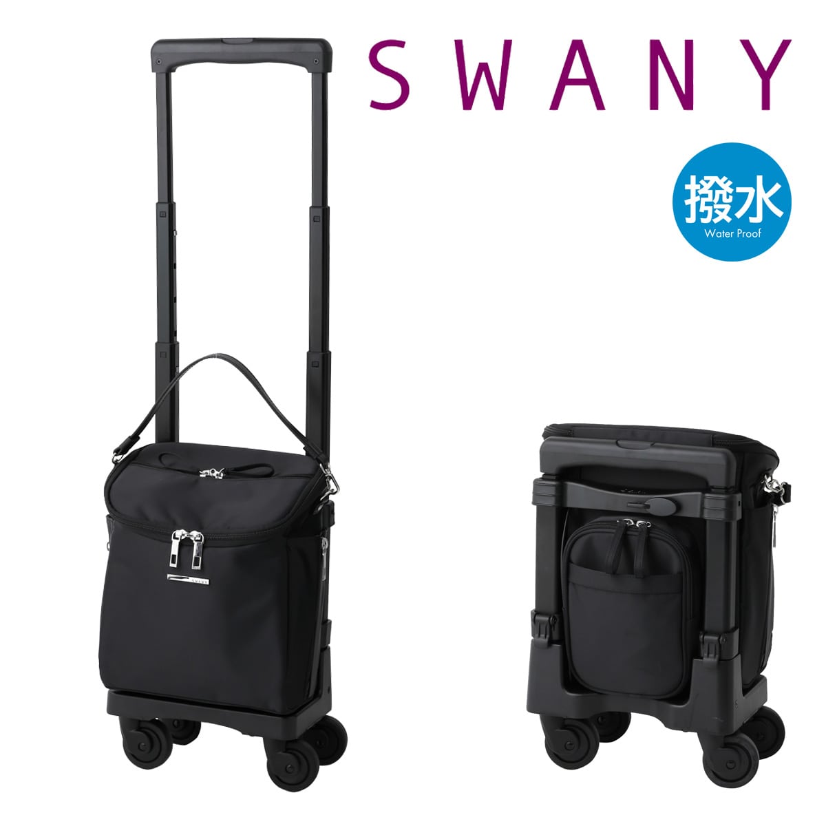 SWANY スワニー ショッピングカート D-583TS15 ジップVII ブラック