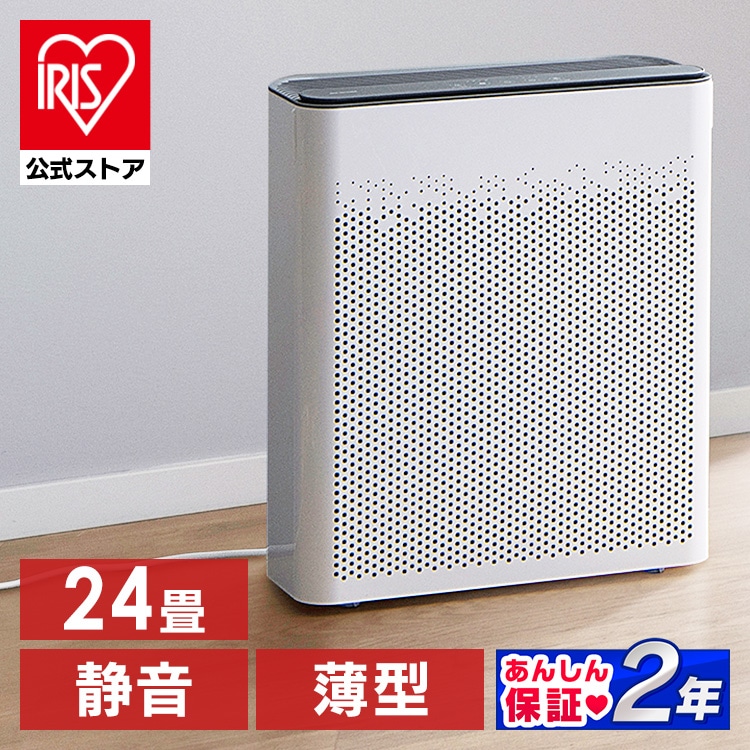 Rady♡花びら空気洗浄機 Rady 花びら ノベルティ 空気清浄機
