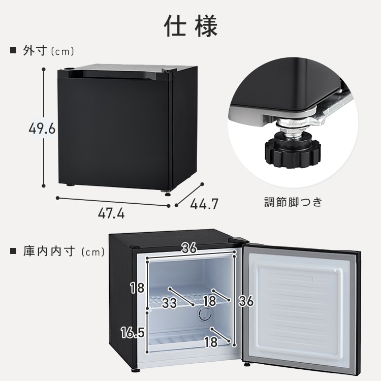 冷凍庫 31L PF-A31FD-W ホワイト【プラザセレクト】