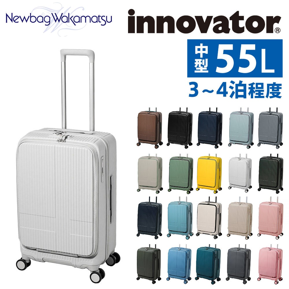 新品未使用 イノベーター キャビン スーツケース 39L 機内持込可