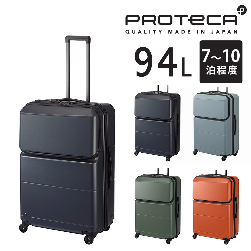 新品】ANA オリジナルキャリーケース スーツケース 機内持ち込み