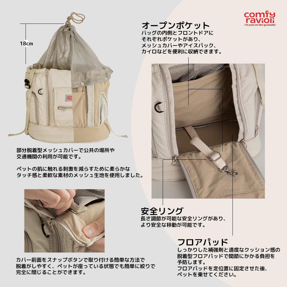 コンフィーラビオリ テンマイルバッグL コンフィーラビオリ テンマイル