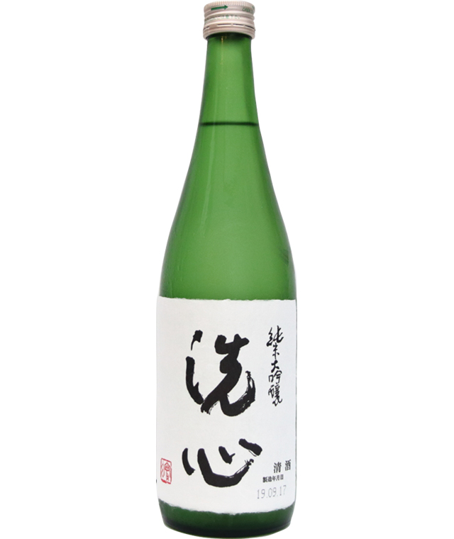 洗心 純米大吟醸 | あんどう酒店