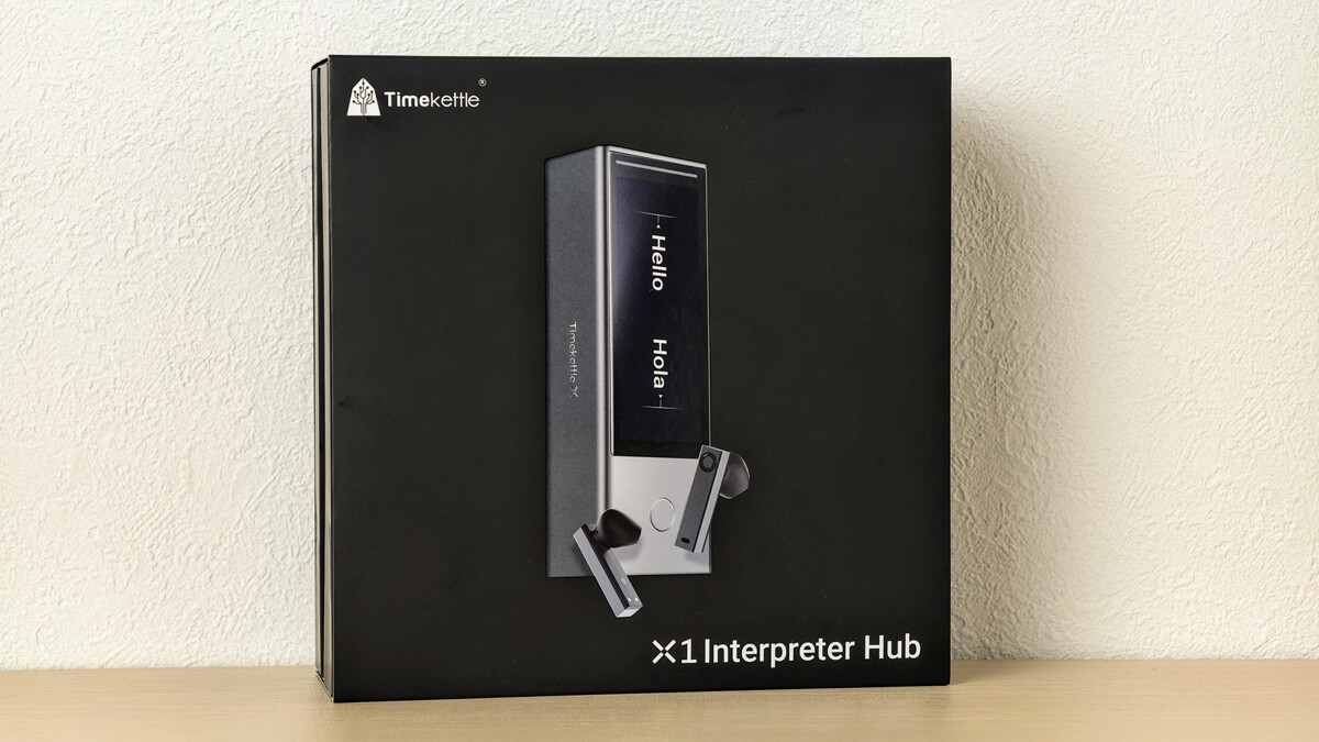 Timekettle X1 翻訳イヤホンレビュー。リアルタイムに翻訳して文字と