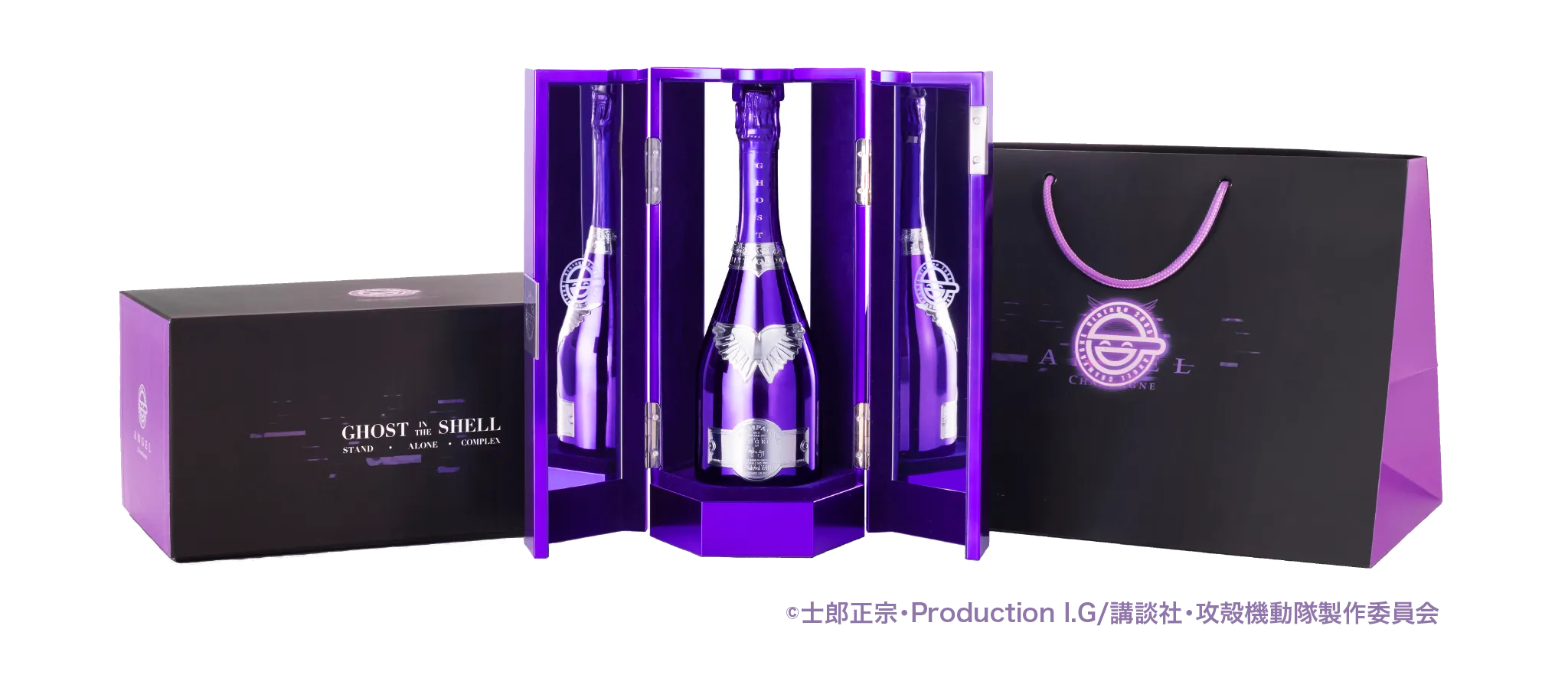 限定】ANGEL CHAMPAGNE 攻殻機動隊