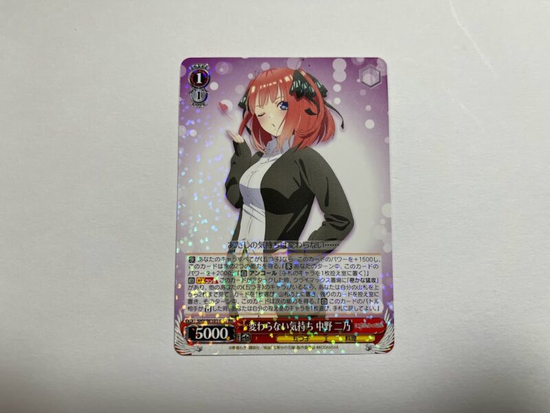 ヴァイスシュヴァルツ 映画五等分の花嫁 嘘のない気持ち OFR ヴァイス