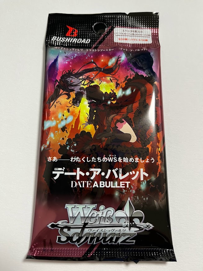 ヴァイスシュヴァルツ デート・ア・ライブ box 未開封 Amazon.co.jp