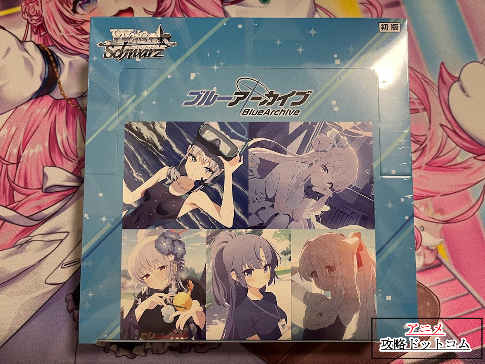 良い ヴァイスシュヴァルツ ブルーアーカイブ 4ボックス セット 初版