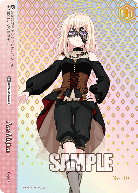 ヴァイスシュヴァルツAve Mujica 祐天寺 にゃむAGR サイン ヴァイス