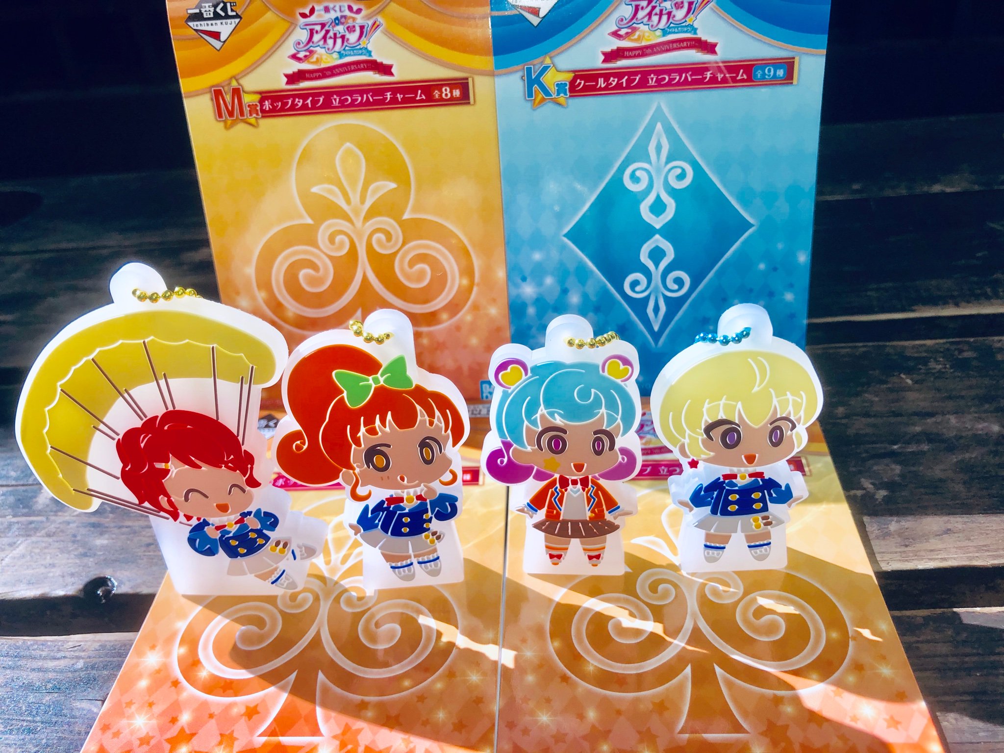 アイカツ1番くじセット B賞2つ C賞3つ D賞5つ E賞4つ 一番くじ