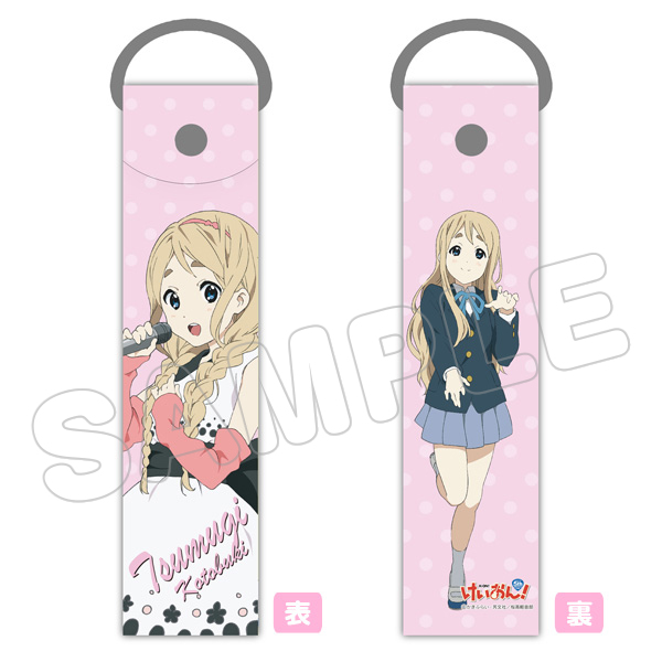 書き下ろし生動画（けいおん！）（琴吹紬）