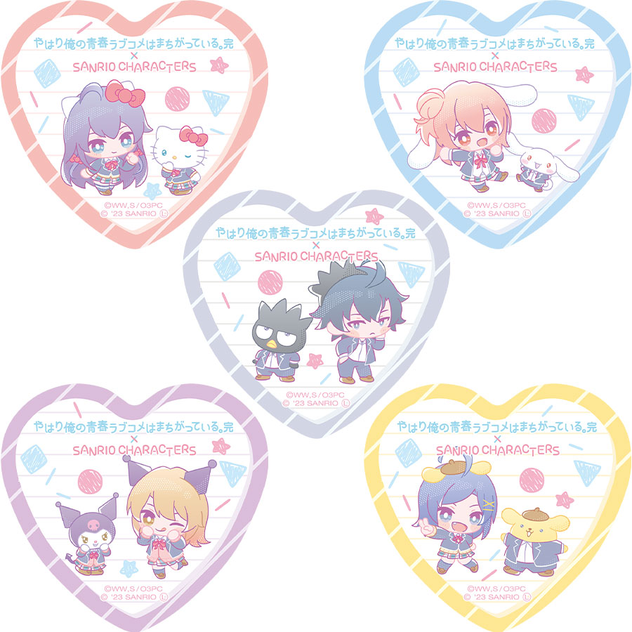 やはり俺の青春ラブコメはまちがっている。完 ×Sanrio characters