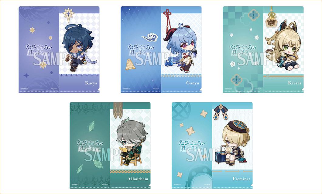 原神 旅心の赴くままに アルハイゼン 10点 原神 旅心の