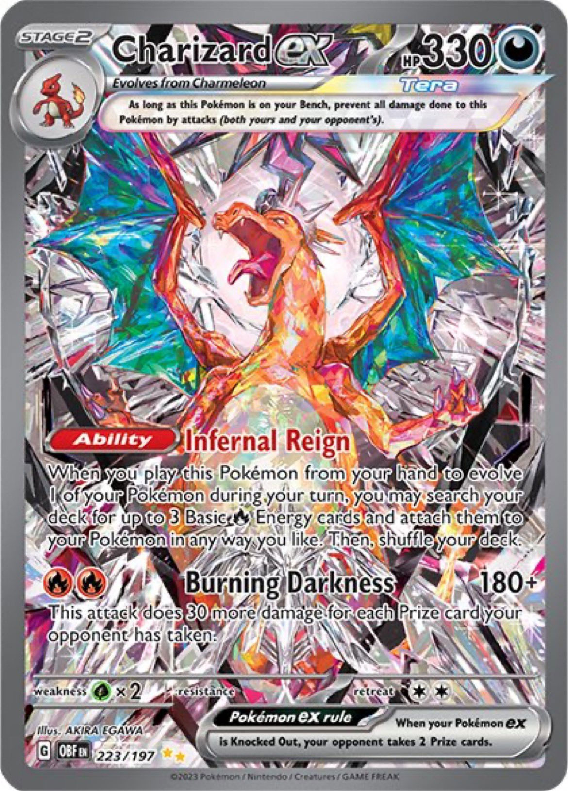 ポケモンカード メガリザードンex SAR 極美品 状態A】リザードンex SAR