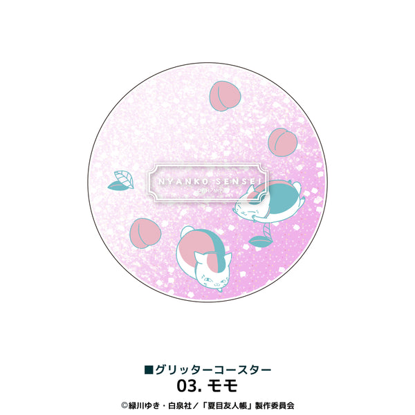 す*ず様 夏目友人帳 コースター 夏目友人帳 オリジナルグッズ販売開始