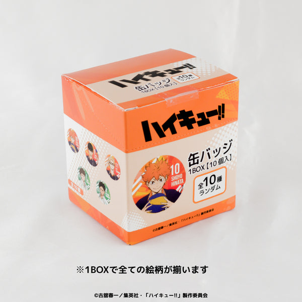 ハイキュー!! ランダム缶バッジ 1box 26年1.16新品 ハイキュー